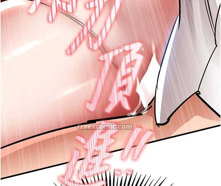 衣錦還鄉第25話-讓朋友的老婆徹底墮落