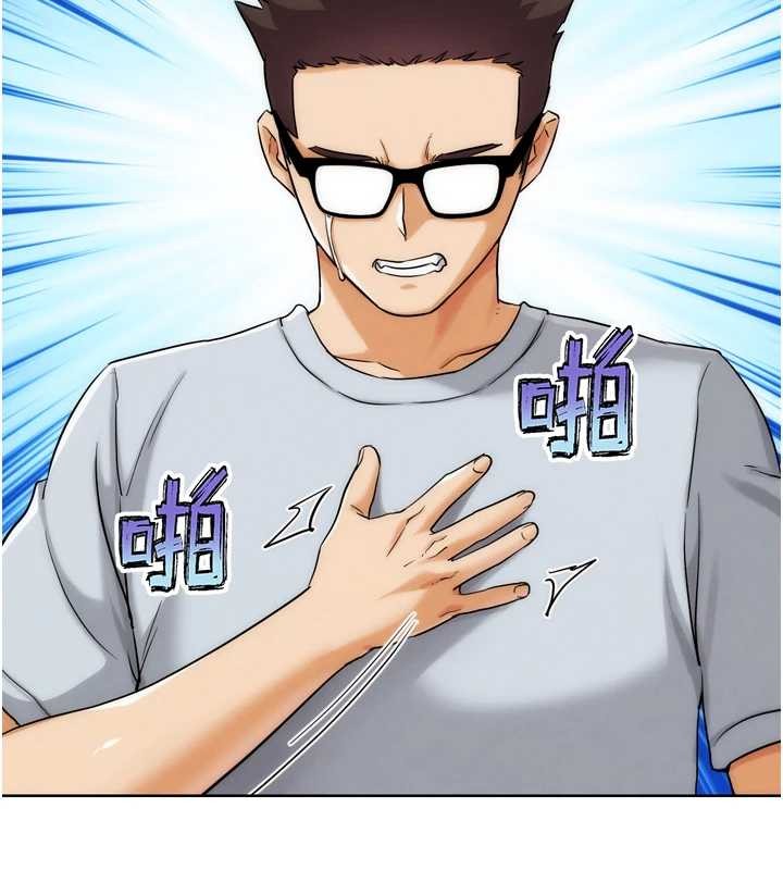 G斗吧!真人肉搏王第31話-青梅竹馬的誘人上圍