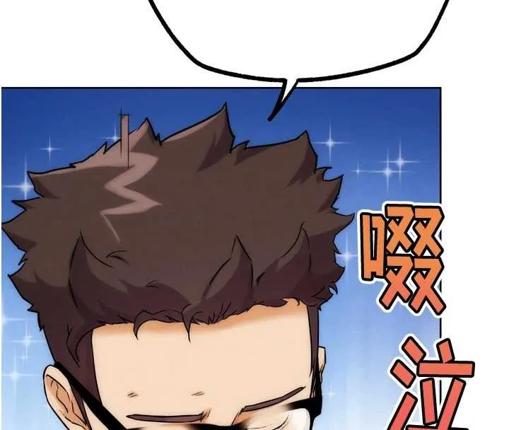 G斗吧!真人肉搏王-第31話-青梅竹馬的誘人上圍 - 图片 4