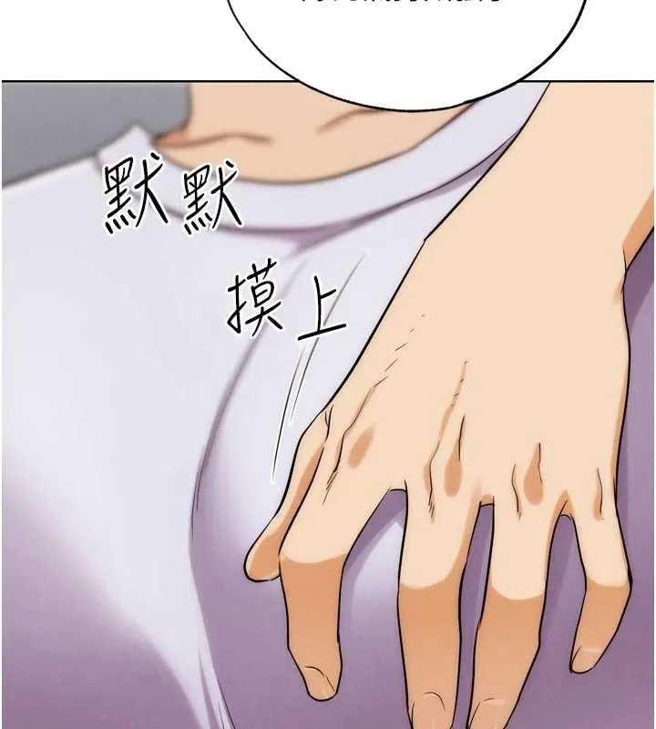 G鬥吧!真人肉搏王第31話-青梅竹馬的誘人上圍