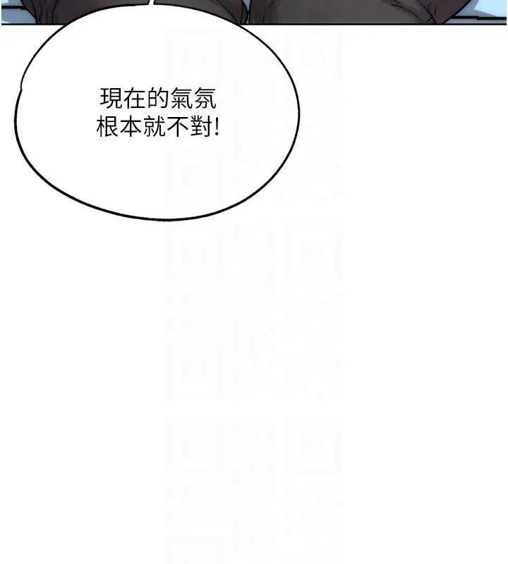 G鬥吧!真人肉搏王第31話-青梅竹馬的誘人上圍