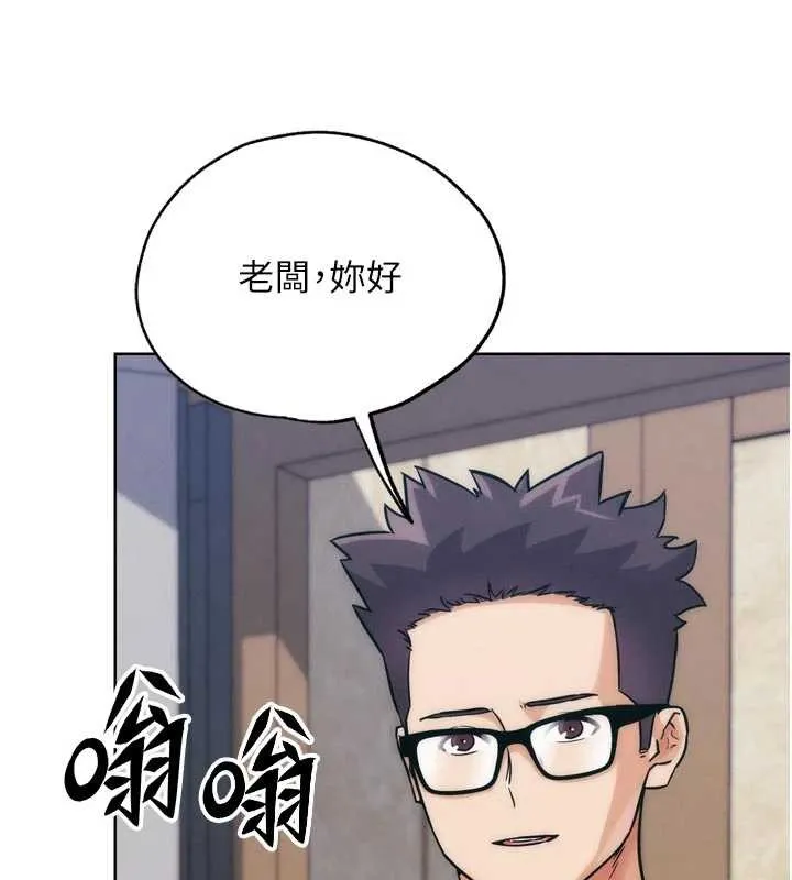 G斗吧!真人肉搏王-第31話-青梅竹馬的誘人上圍 - 图片 95