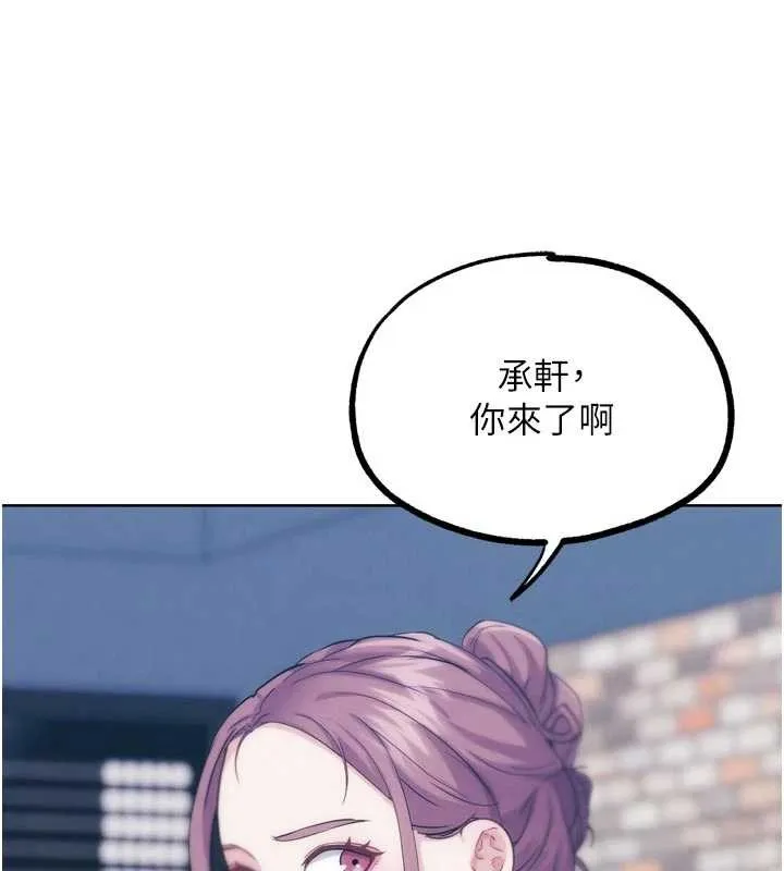 G斗吧!真人肉搏王-第31話-青梅竹馬的誘人上圍 - 图片 97