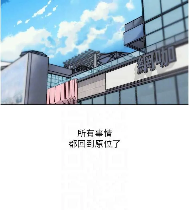 G鬥吧!真人肉搏王第31話-青梅竹馬的誘人上圍