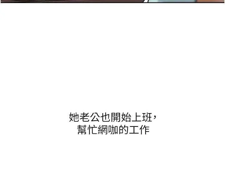 G鬥吧!真人肉搏王第31話-青梅竹馬的誘人上圍