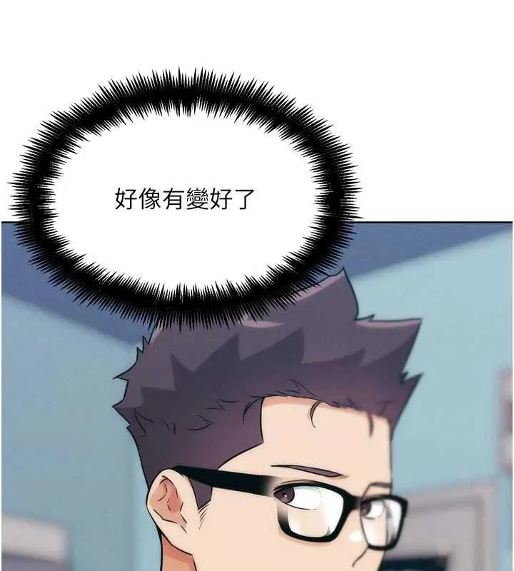 G斗吧!真人肉搏王-第31話-青梅竹馬的誘人上圍 - 图片 103