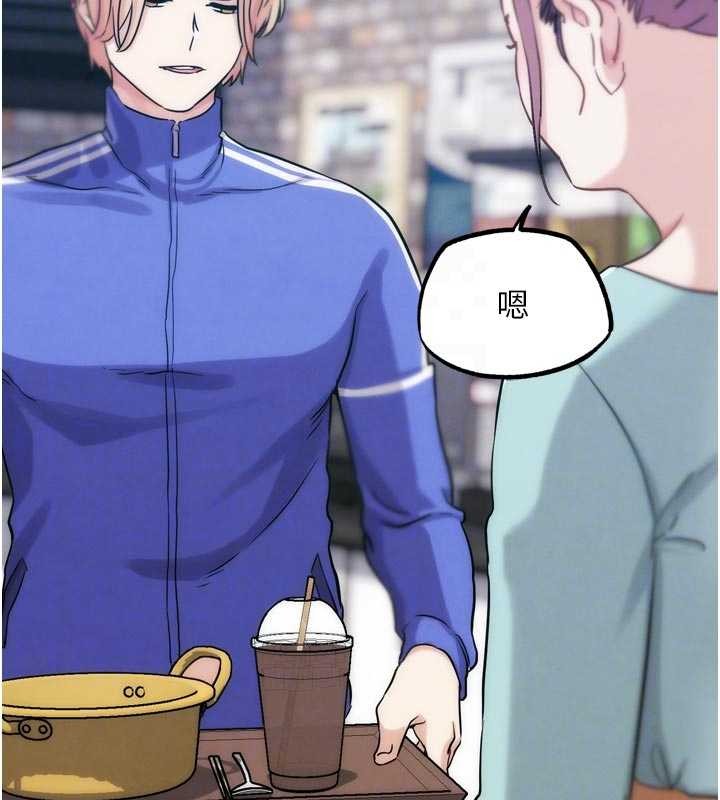 G斗吧!真人肉搏王第31話-青梅竹馬的誘人上圍