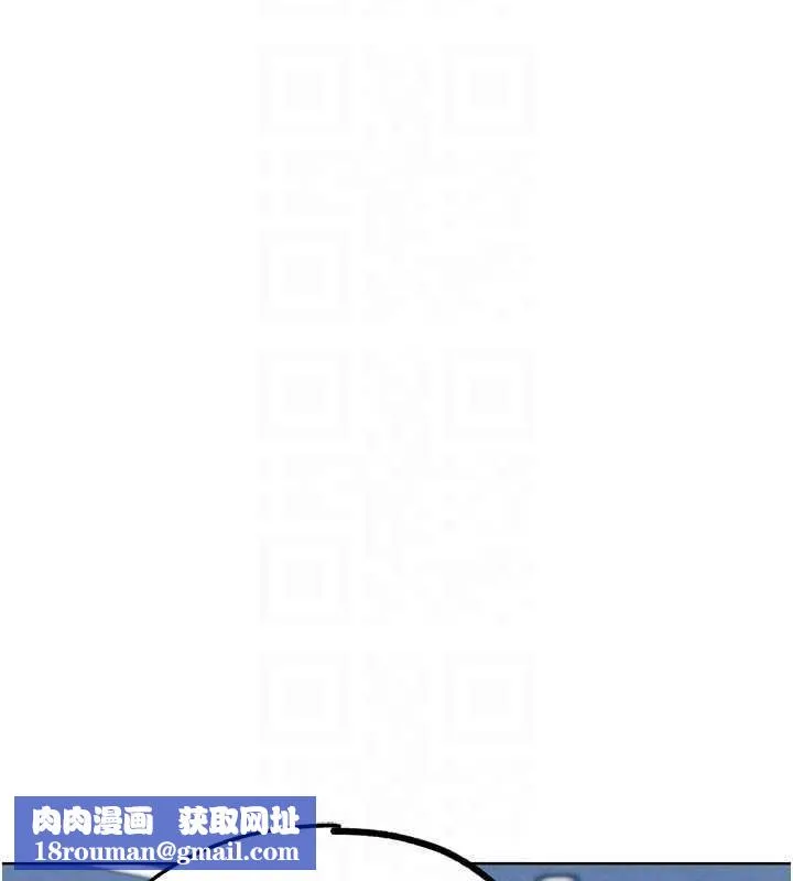 G斗吧!真人肉搏王-第31話-青梅竹馬的誘人上圍 - 图片 108