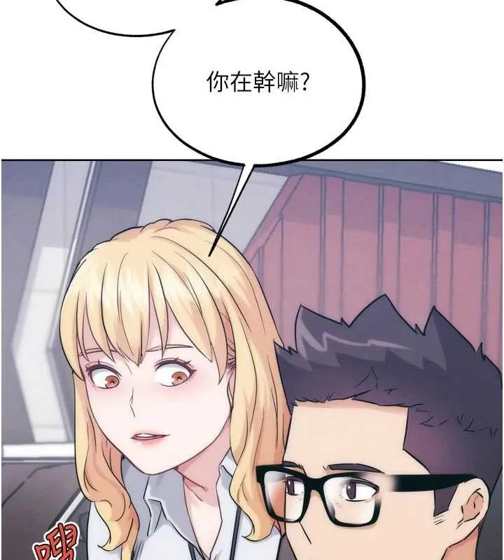 G斗吧!真人肉搏王-第31話-青梅竹馬的誘人上圍 - 图片 118