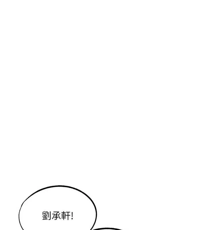 G斗吧!真人肉搏王-第31話-青梅竹馬的誘人上圍 - 图片 117