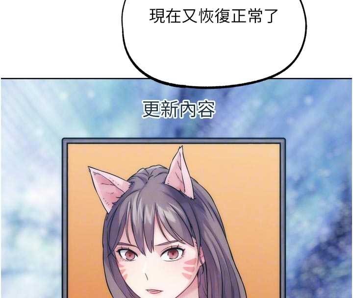 G斗吧!真人肉搏王第31話-青梅竹馬的誘人上圍