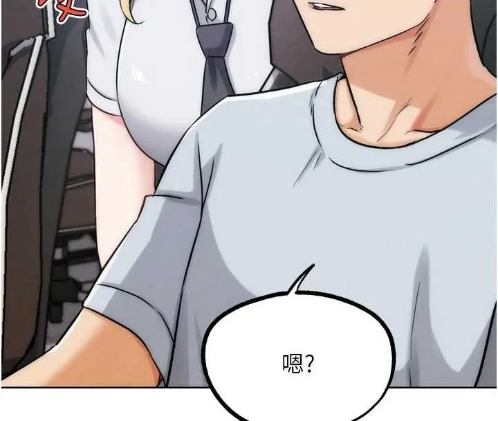 G斗吧!真人肉搏王-第31話-青梅竹馬的誘人上圍 - 图片 119