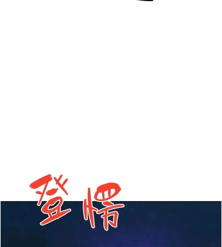 G斗吧!真人肉搏王-第31話-青梅竹馬的誘人上圍 - 图片 136