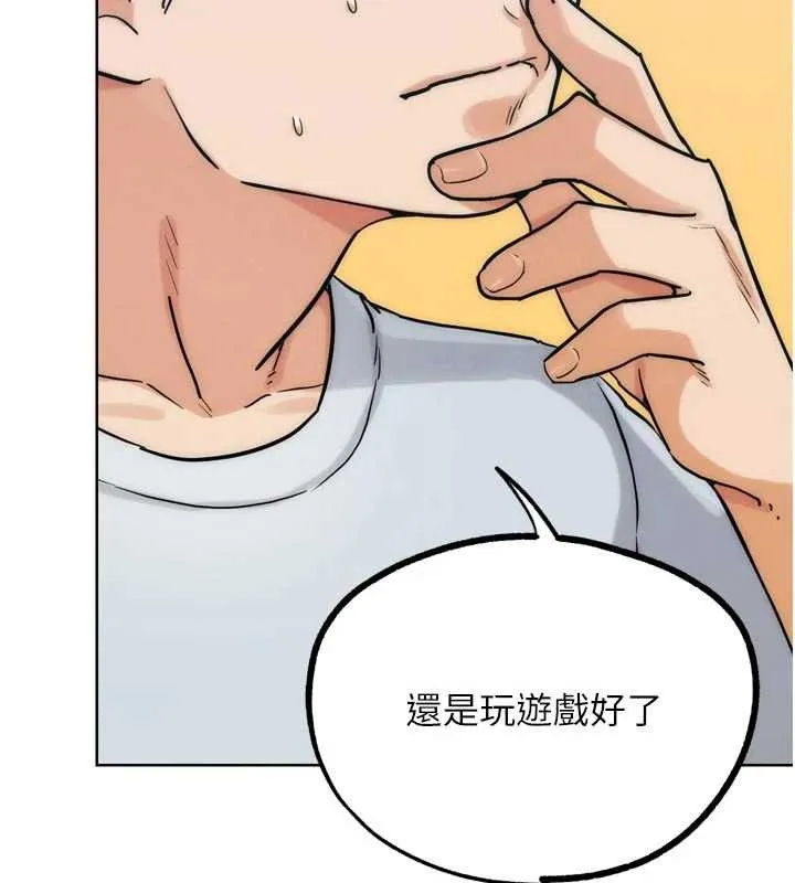 G斗吧!真人肉搏王-第31話-青梅竹馬的誘人上圍 - 图片 135