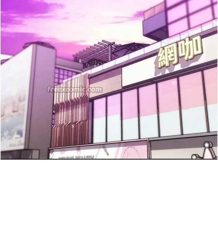 G鬥吧!真人肉搏王第31話-青梅竹馬的誘人上圍