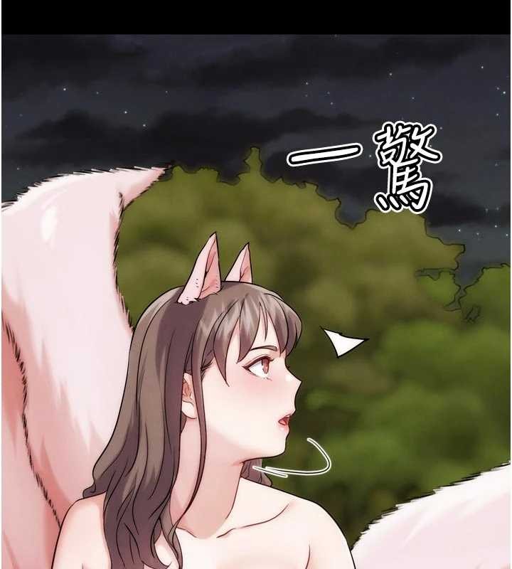 G斗吧!真人肉搏王第31話-青梅竹馬的誘人上圍