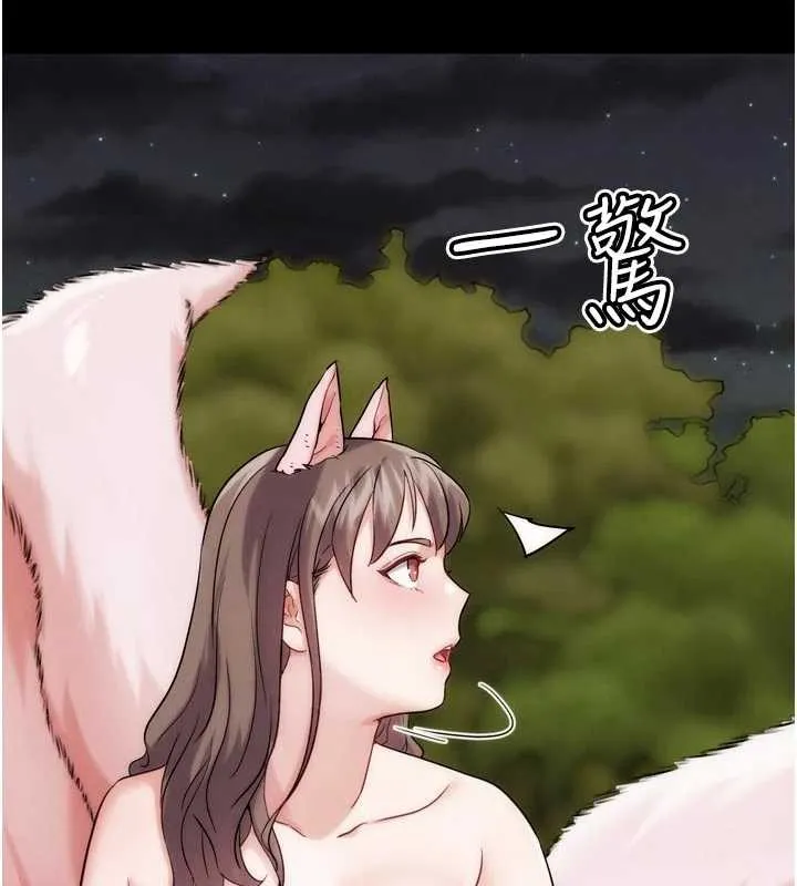 G斗吧!真人肉搏王-第31話-青梅竹馬的誘人上圍 - 图片 160
