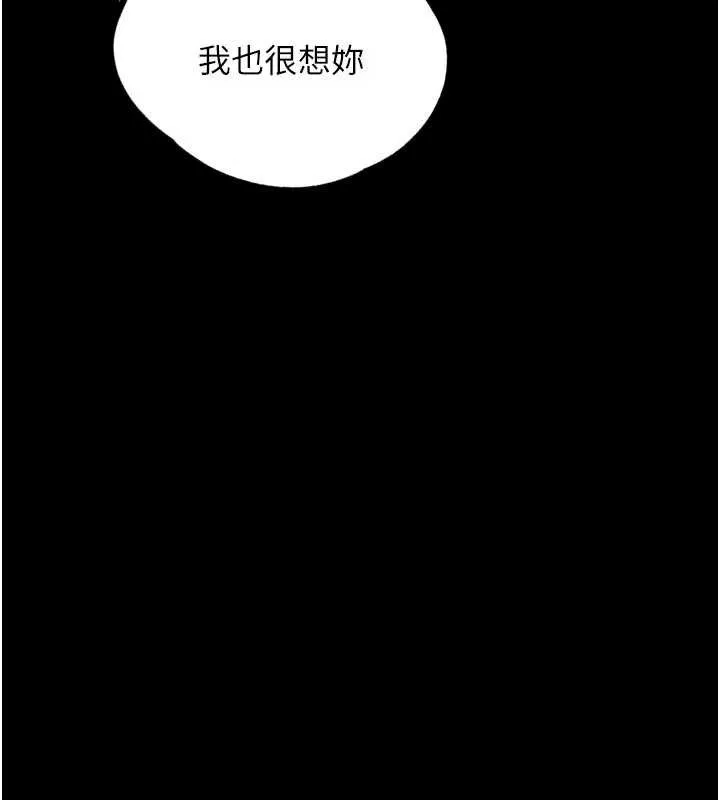 G斗吧!真人肉搏王-第31話-青梅竹馬的誘人上圍 - 图片 174