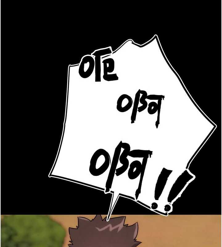 G斗吧!真人肉搏王第31話-青梅竹馬的誘人上圍