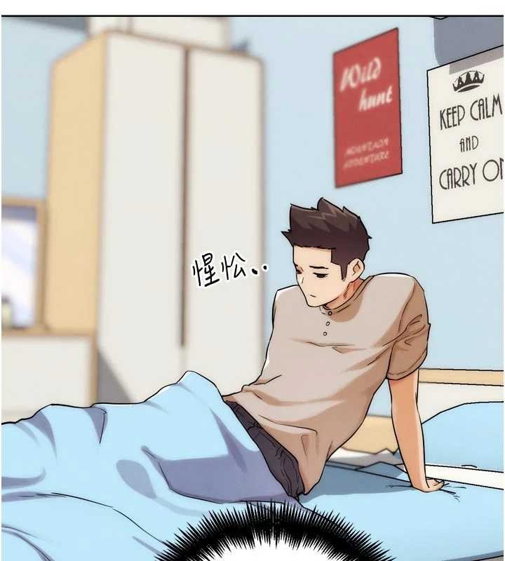 G斗吧!真人肉搏王第31話-青梅竹馬的誘人上圍