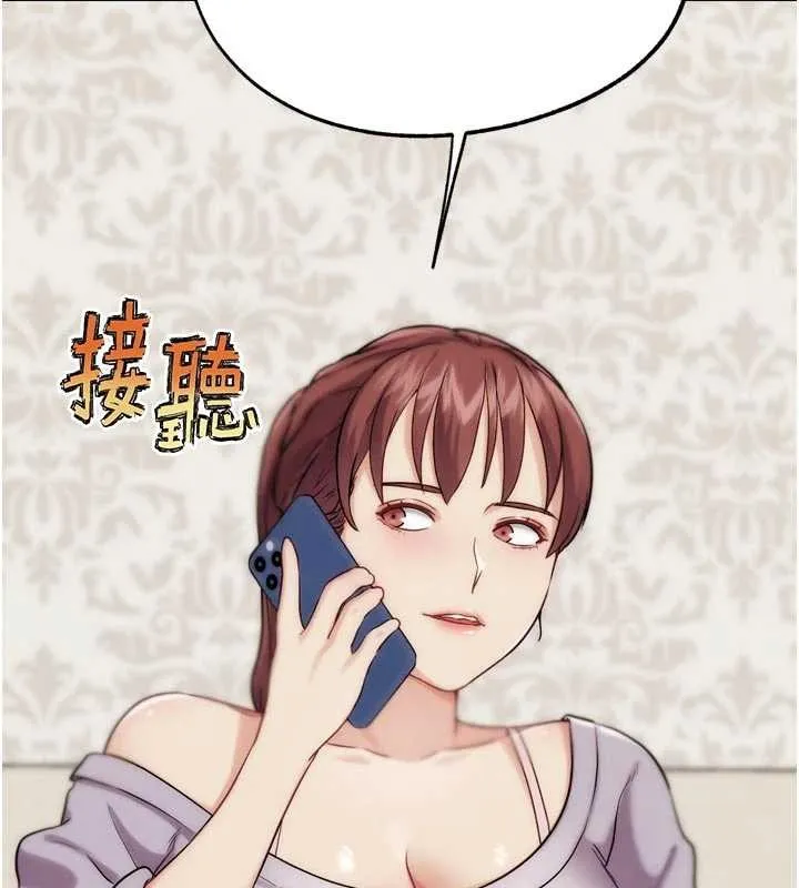 G斗吧!真人肉搏王-第31話-青梅竹馬的誘人上圍 - 图片 203