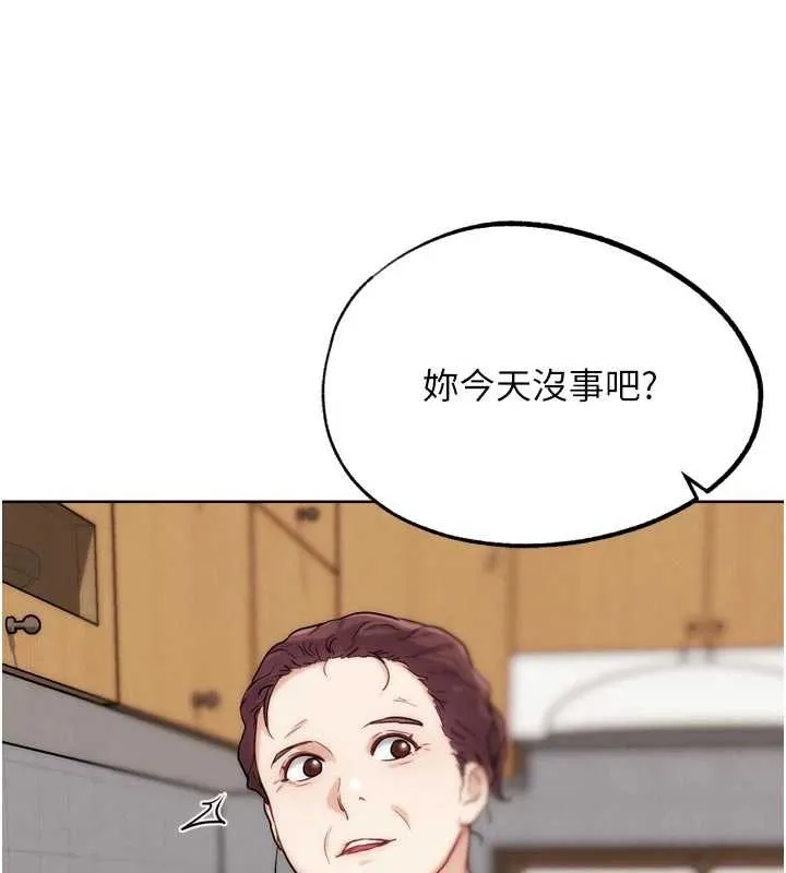 G斗吧!真人肉搏王-第31話-青梅竹馬的誘人上圍 - 图片 206