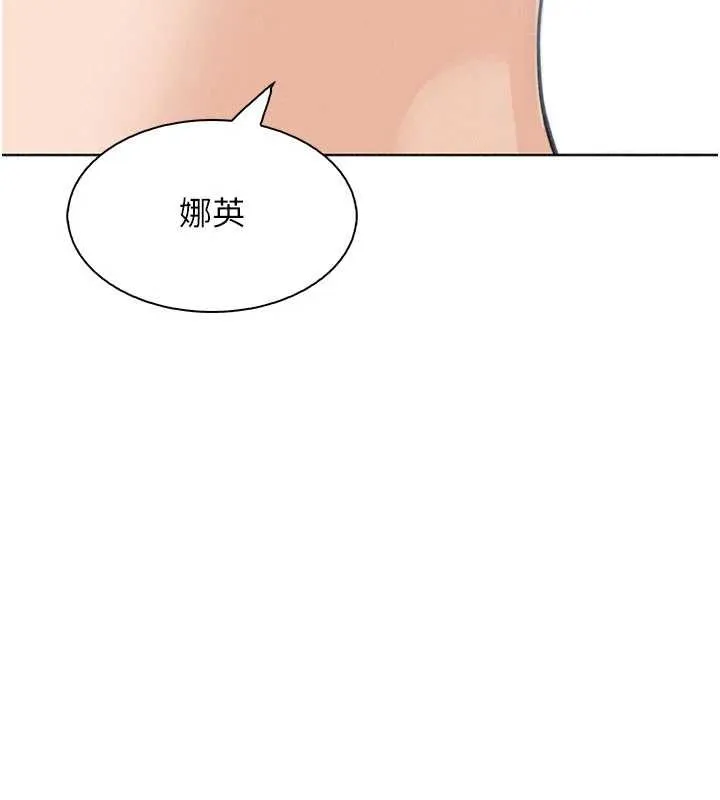 我的掌上明珠最終話-從此幸福快樂的四人行