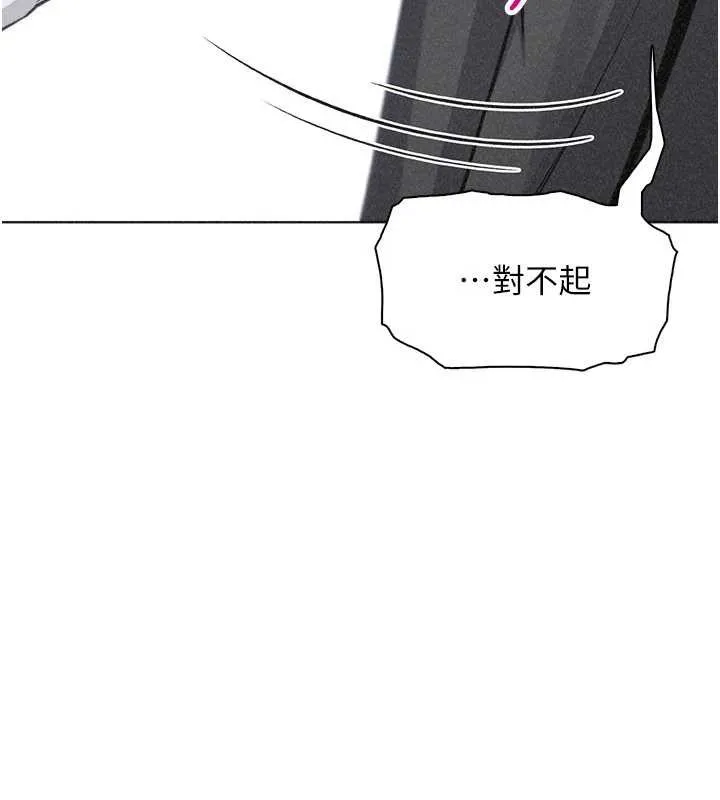 我的掌上明珠最終話-從此幸福快樂的四人行