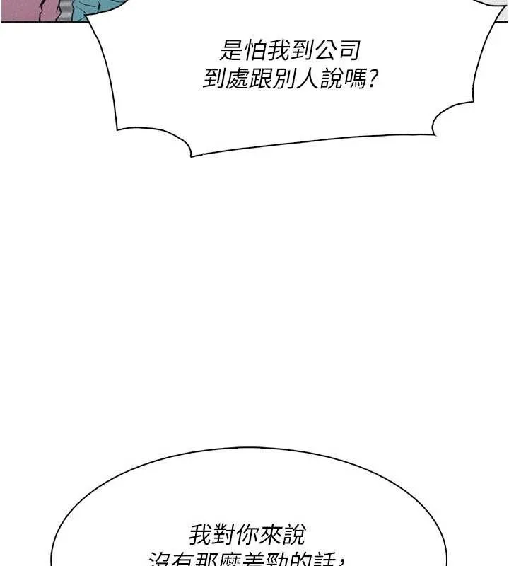 我的掌上明珠最終話-從此幸福快樂的四人行