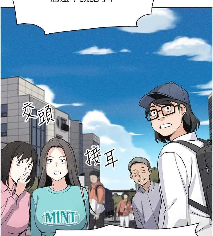 我的掌上明珠-最終話-從此幸福快樂的四人行 - 图片 43