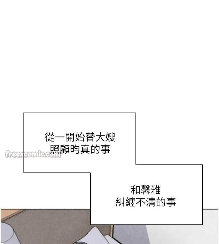 我的掌上明珠最終話-從此幸福快樂的四人行