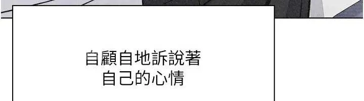 我的掌上明珠最終話-從此幸福快樂的四人行