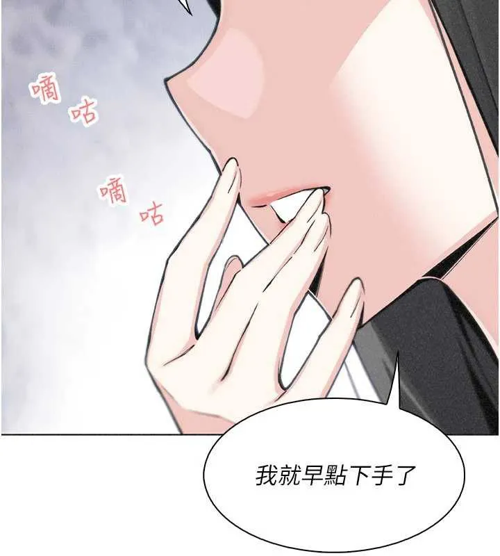 我的掌上明珠-最終話-從此幸福快樂的四人行 - 图片 74