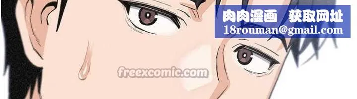 我的掌上明珠-最終話-從此幸福快樂的四人行 - 图片 84