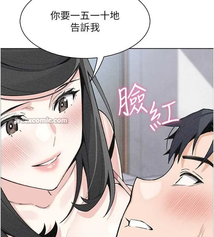 我的掌上明珠最終話-從此幸福快樂的四人行