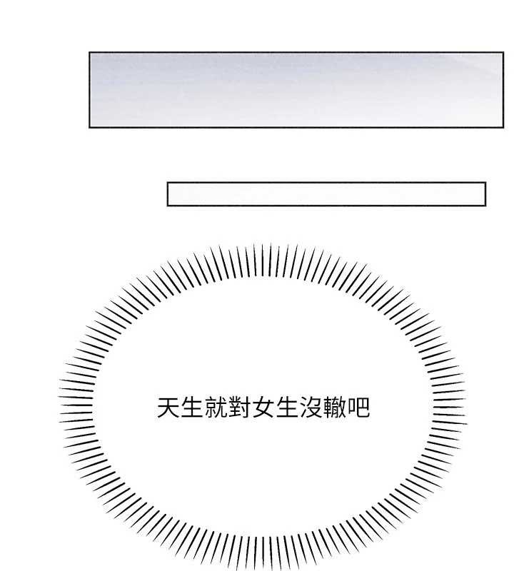 我的掌上明珠最終話-從此幸福快樂的四人行