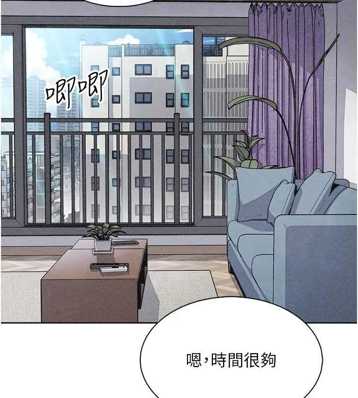 我的掌上明珠最終話-從此幸福快樂的四人行