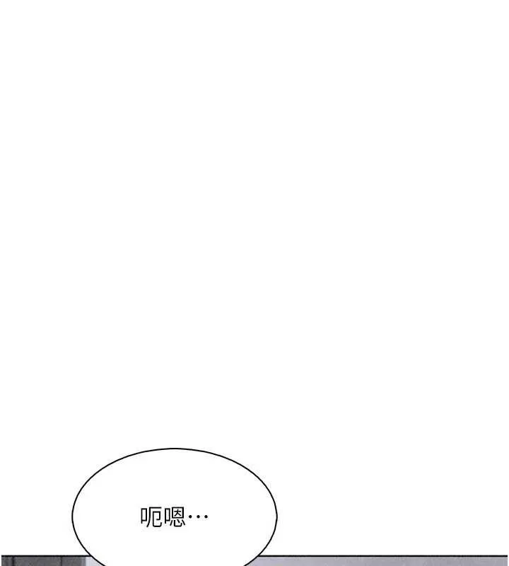 我的掌上明珠-最終話-從此幸福快樂的四人行 - 图片 142