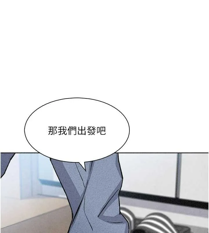 我的掌上明珠-最終話-從此幸福快樂的四人行 - 图片 149