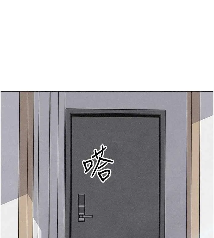 我的掌上明珠-最終話-從此幸福快樂的四人行 - 图片 156