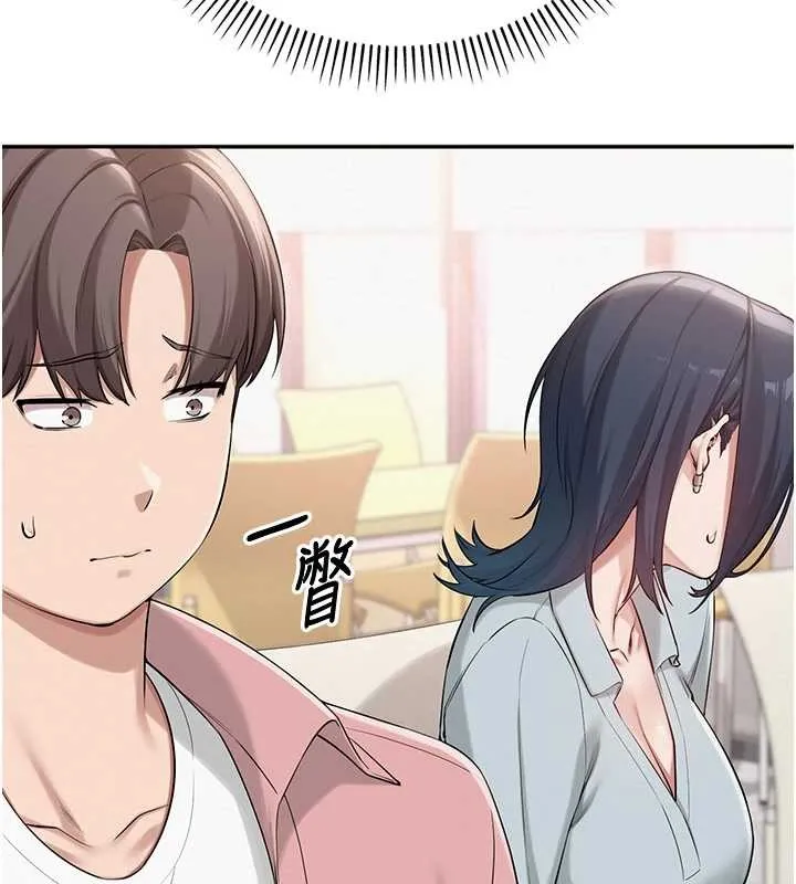 校园成人礼-第16話-學姐，妳在勾引我嗎? - 图片 10