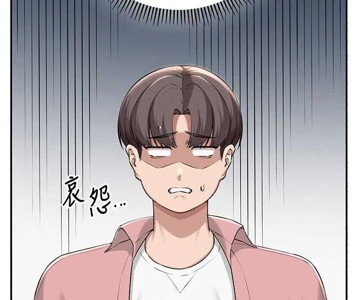 校园成人礼-第16話-學姐，妳在勾引我嗎? - 图片 4