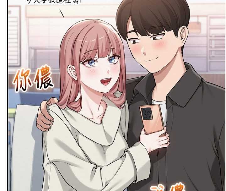 校园成人礼第16話-學姐，妳在勾引我嗎?