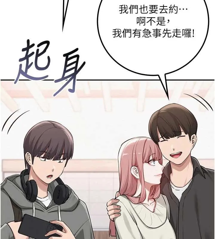 校园成人礼-第16話-學姐，妳在勾引我嗎? - 图片 13