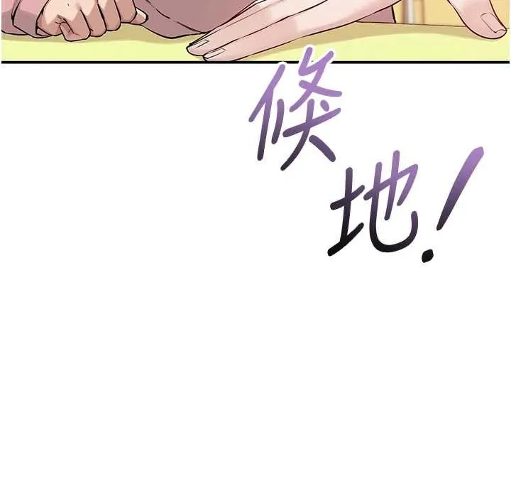校園成人禮第16話-學姐，妳在勾引我嗎?