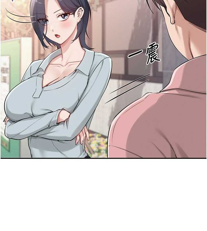 校园成人礼第16話-學姐，妳在勾引我嗎?