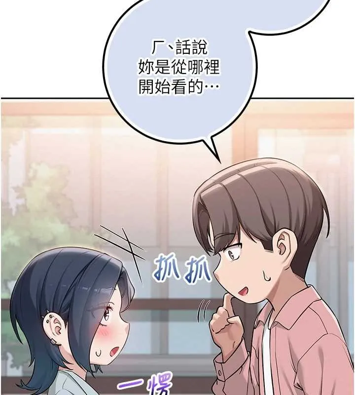 校園成人禮第16話-學姐，妳在勾引我嗎?