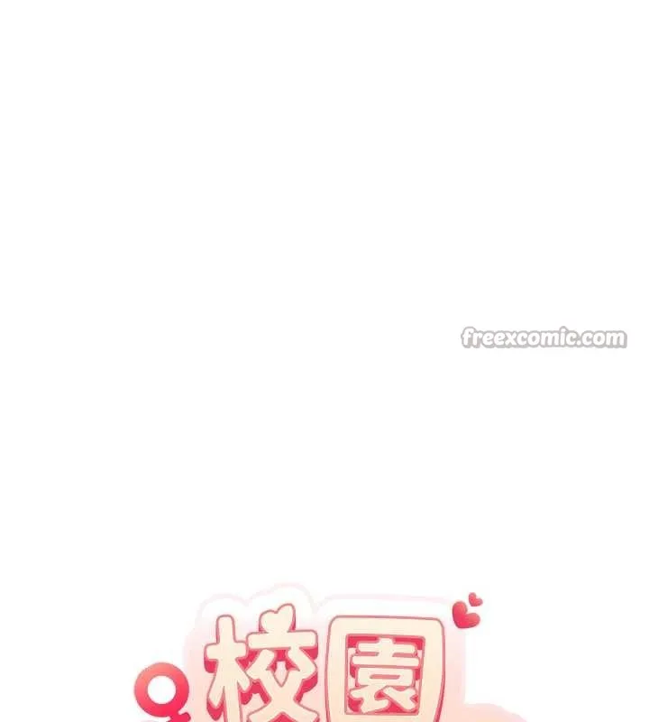 校园成人礼-第16話-學姐，妳在勾引我嗎? - 图片 56