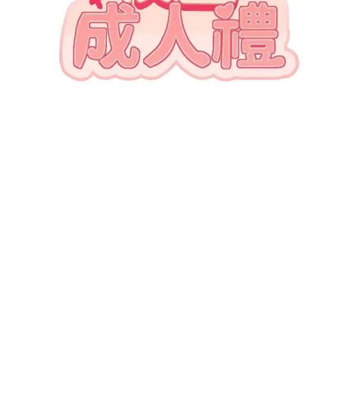 校园成人礼-第16話-學姐，妳在勾引我嗎? - 图片 57