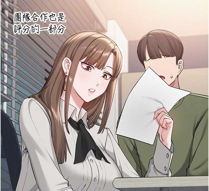 校园成人礼第16話-學姐，妳在勾引我嗎?